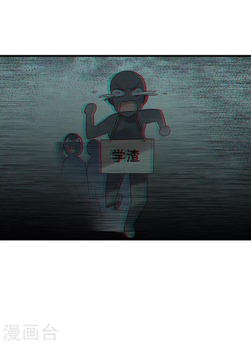 第57话 无解之题-第58话