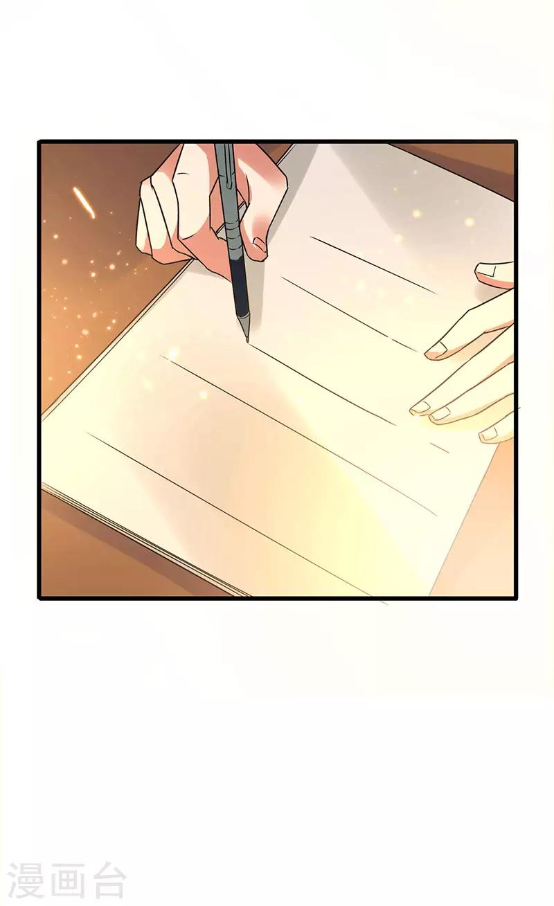 第57话 无解之题-第58话