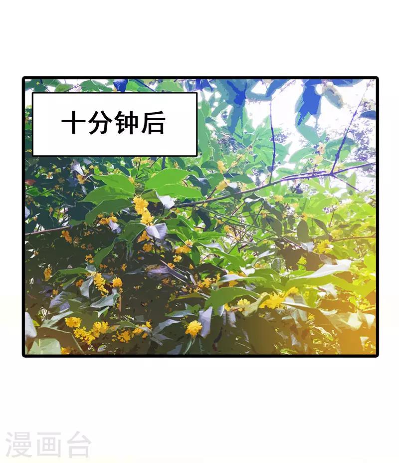 第57话 无解之题-第58话