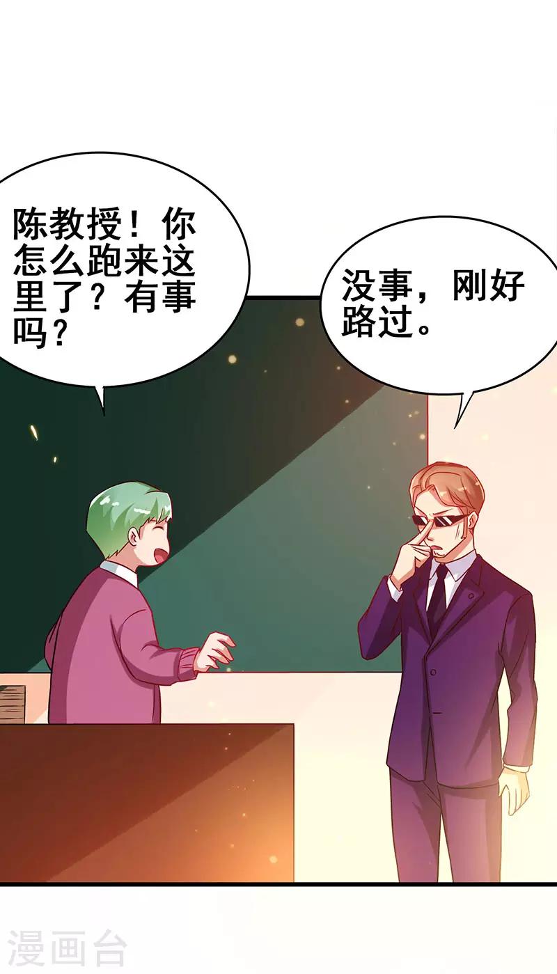 第57话 无解之题-第58话