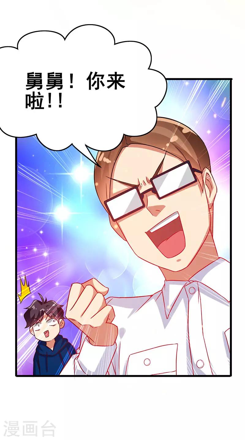 第57话 无解之题-第58话