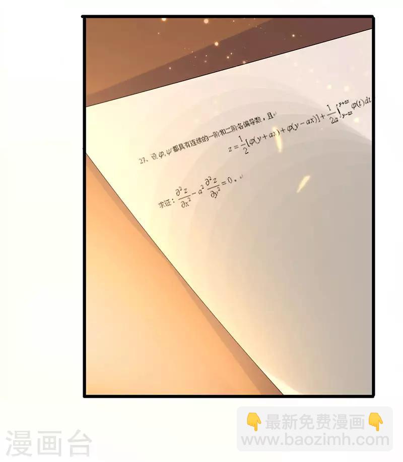 第57话 无解之题-第58话