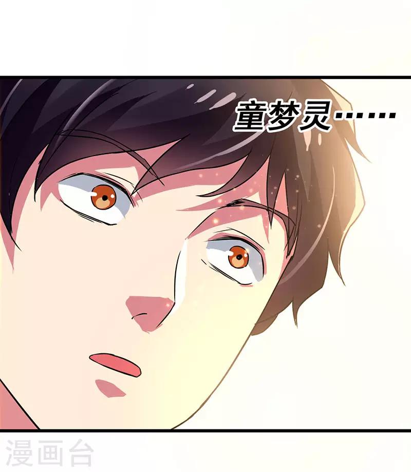 第61话 这玩笑开过了！-第62话