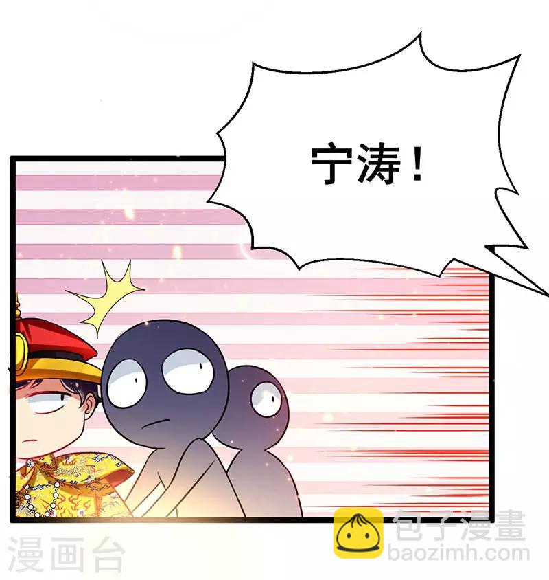 第65话 恩怨一笔勾销-第66话