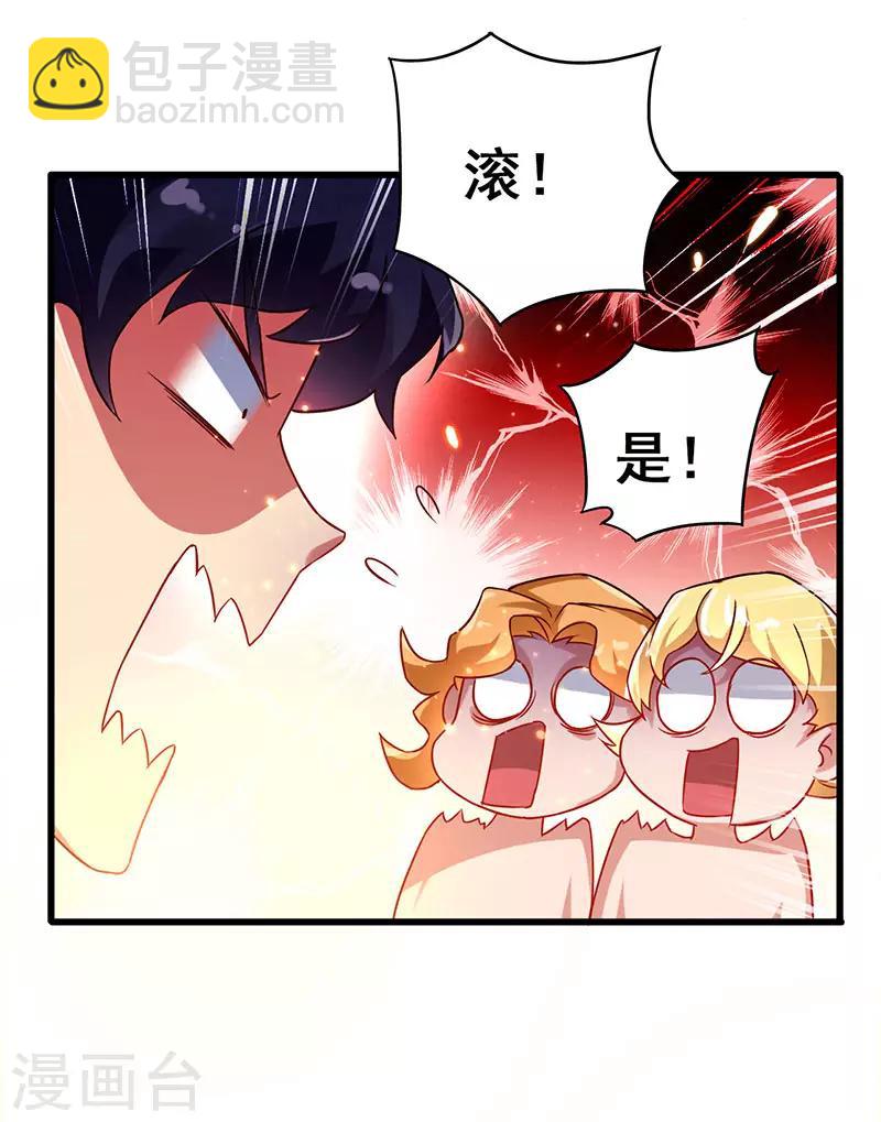 第65话 恩怨一笔勾销-第66话