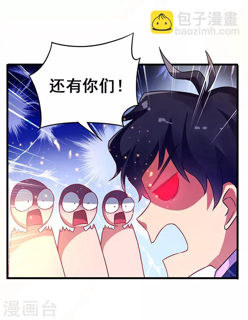 第65话 恩怨一笔勾销-第66话