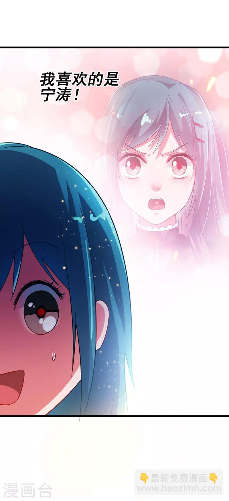 第65话 恩怨一笔勾销-第66话