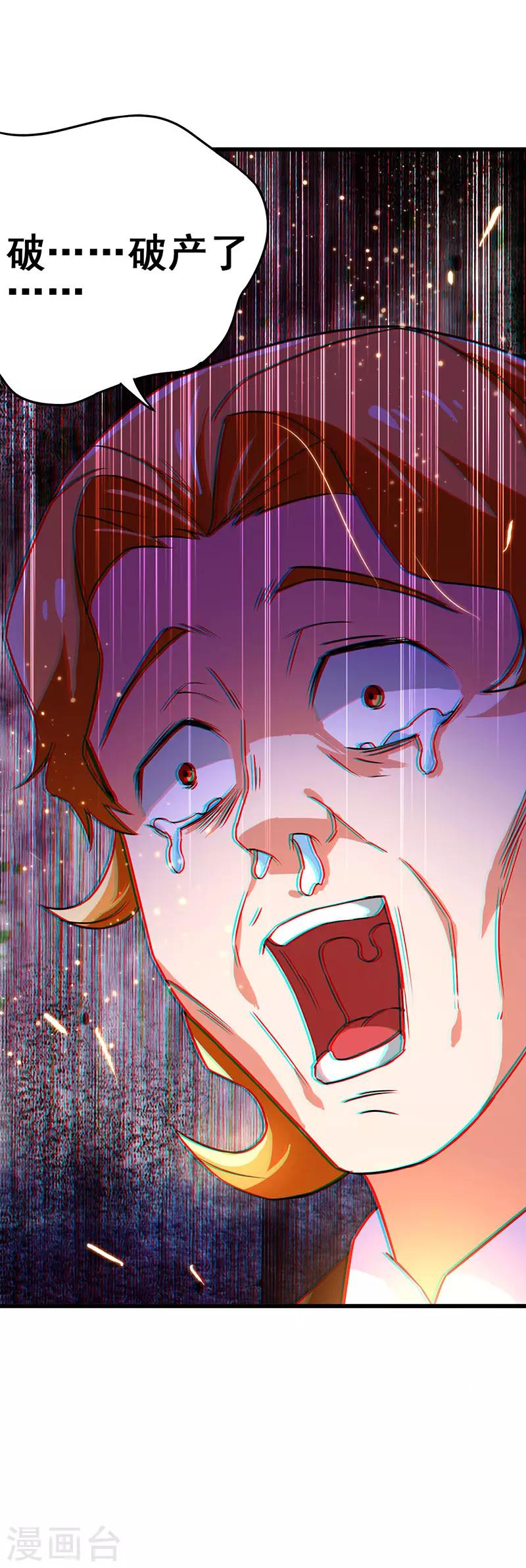 第65话 恩怨一笔勾销-第66话