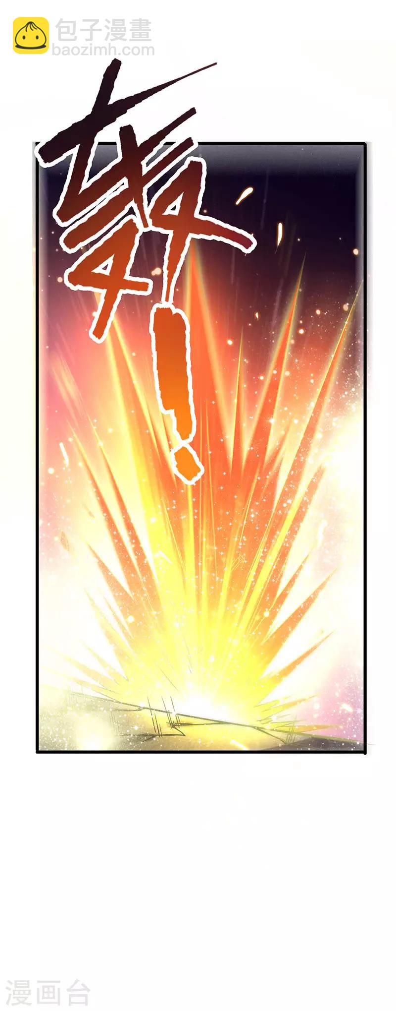 第67话 三秒快刀男-第68话