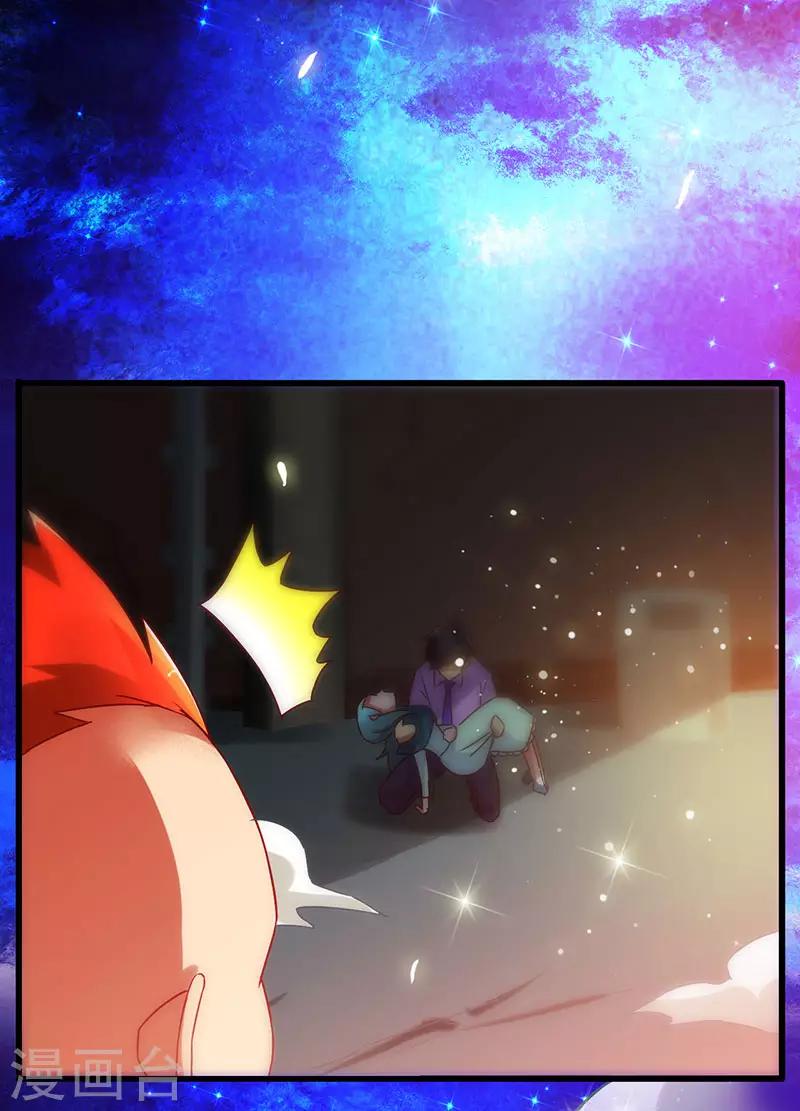 第67话 三秒快刀男-第68话