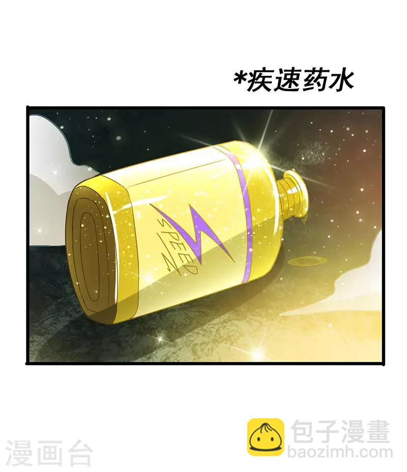 第67话 三秒快刀男-第68话