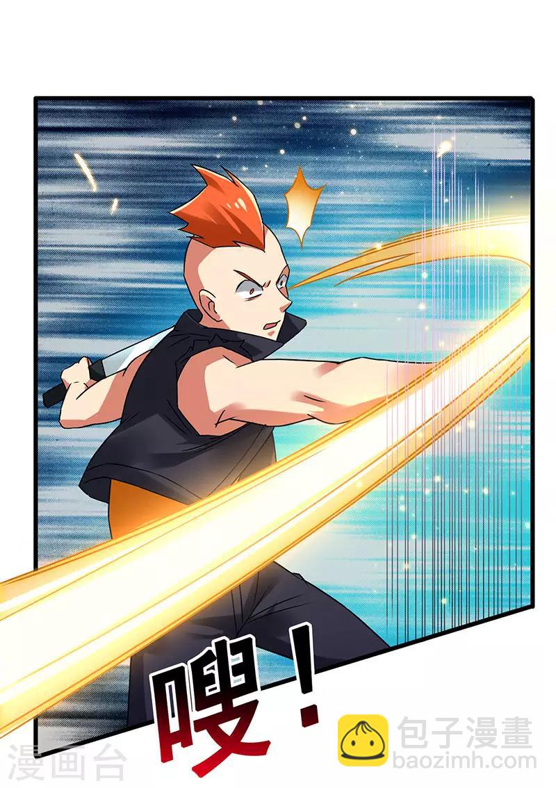 第67话 三秒快刀男-第68话