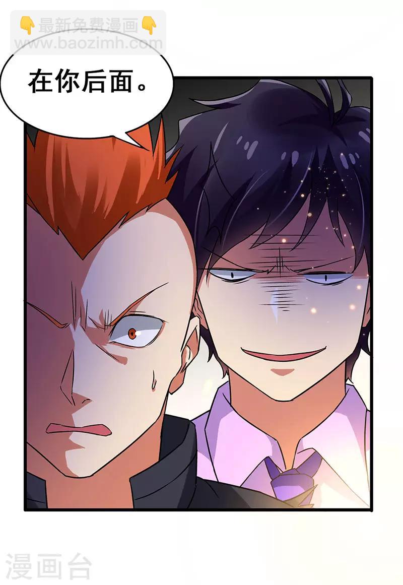 第67话 三秒快刀男-第68话