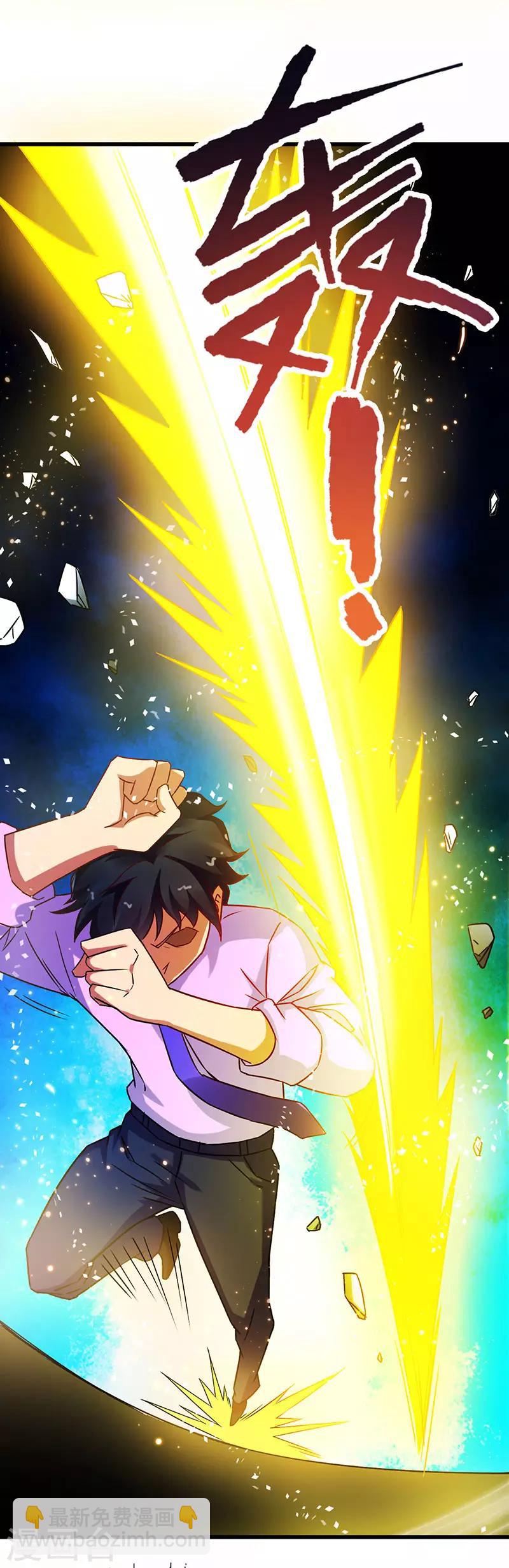 第67话 三秒快刀男-第68话