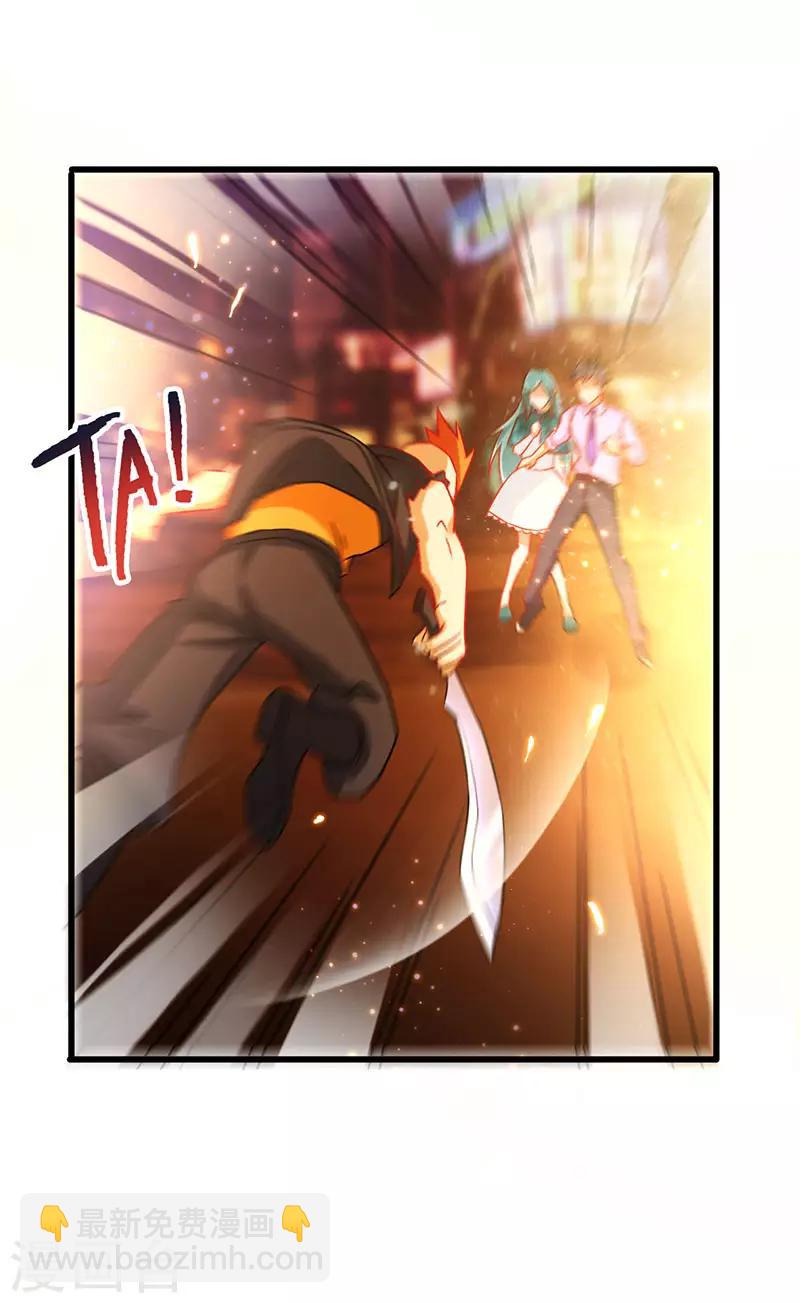 第67话 三秒快刀男-第68话