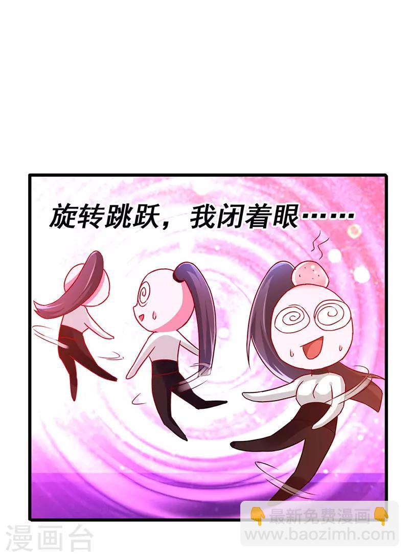 超級敗家子 - 第73話 詛咒的威力 - 1