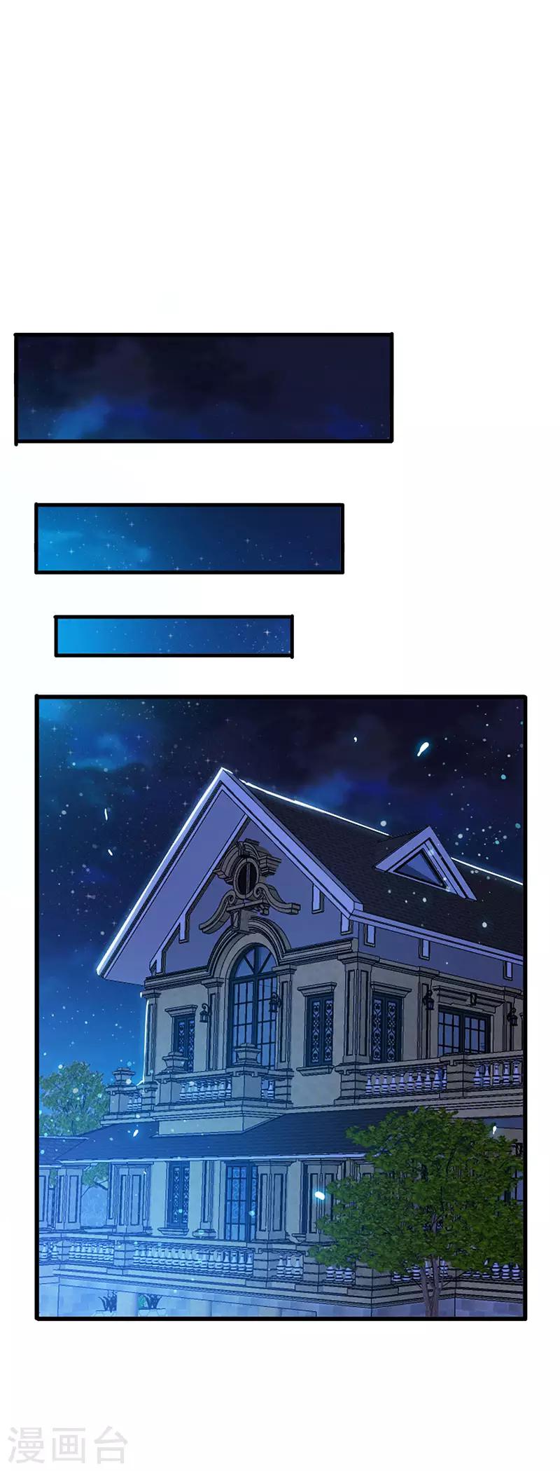 第77话 未知危险-第78话