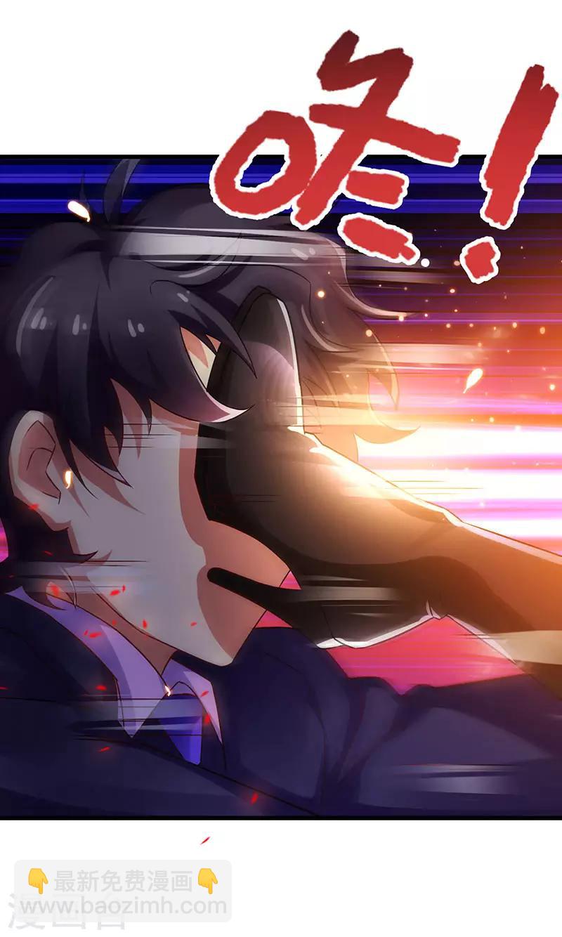 第77话 未知危险-第78话