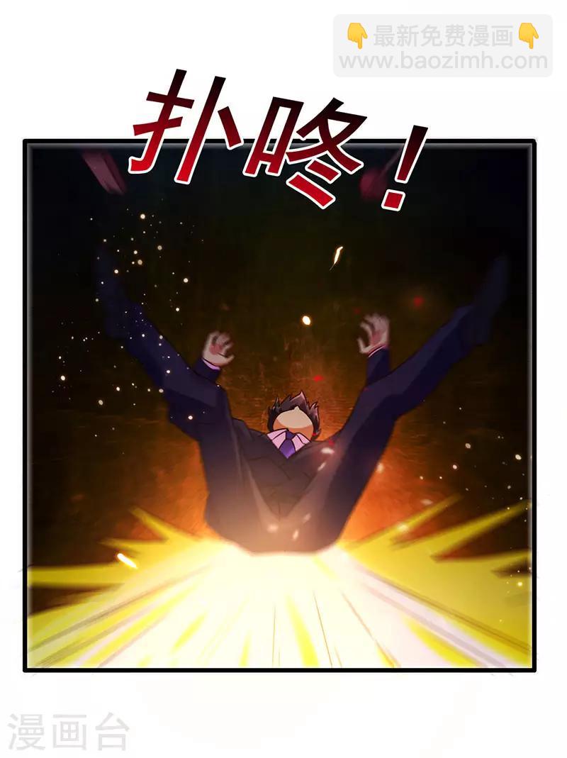 第77话 未知危险-第78话