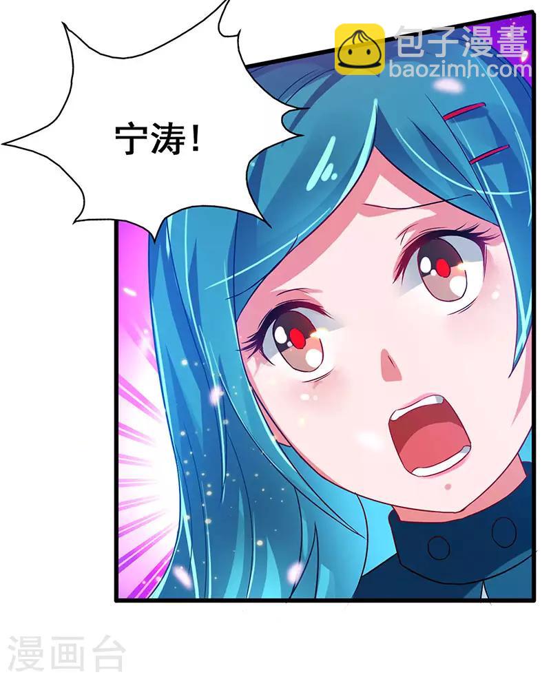 第77话 未知危险-第78话