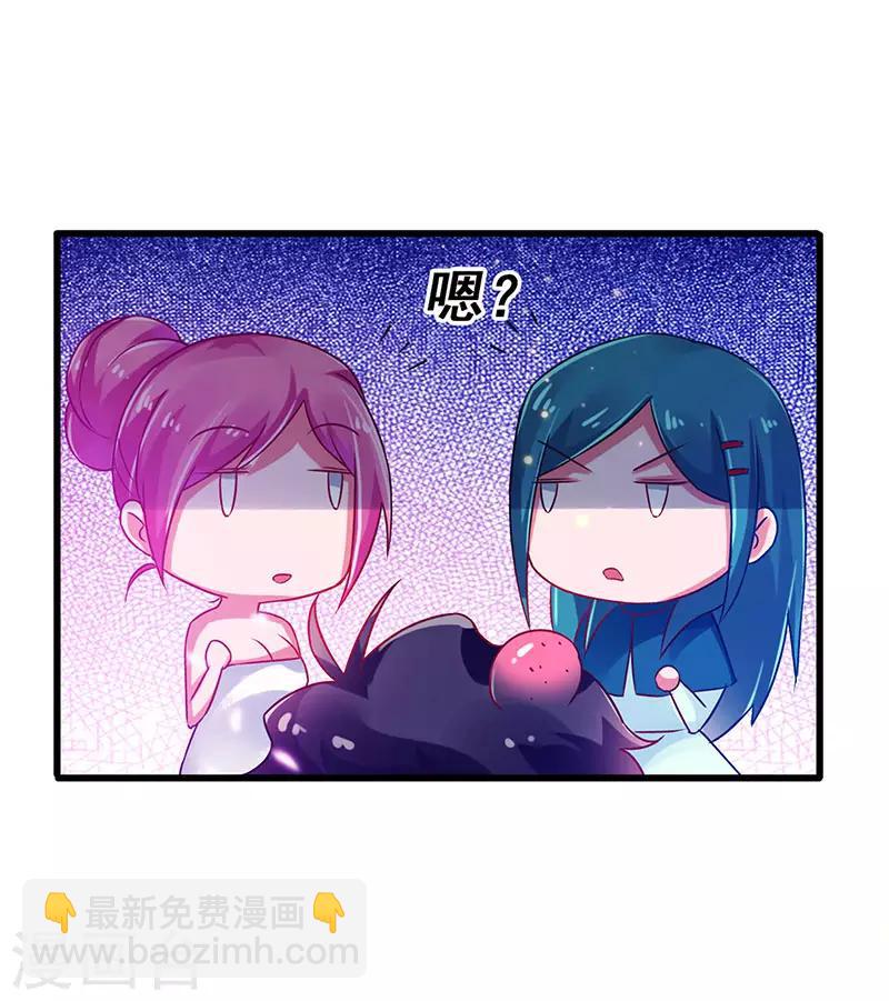 第77话 未知危险-第78话