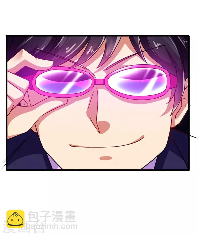 第77话 未知危险-第78话