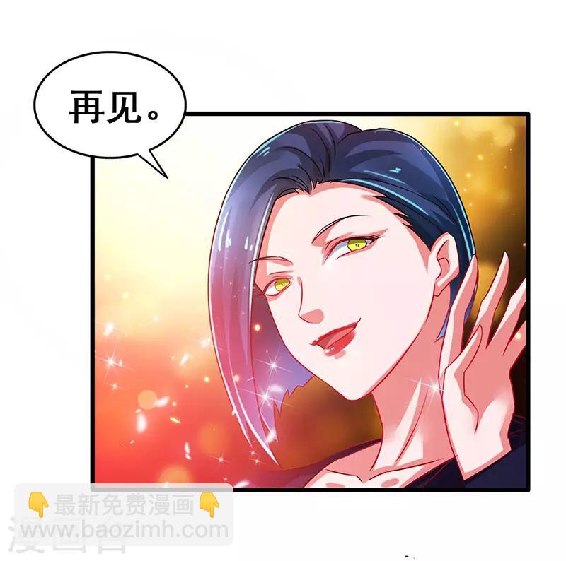 第79话 背后的东西-第80话