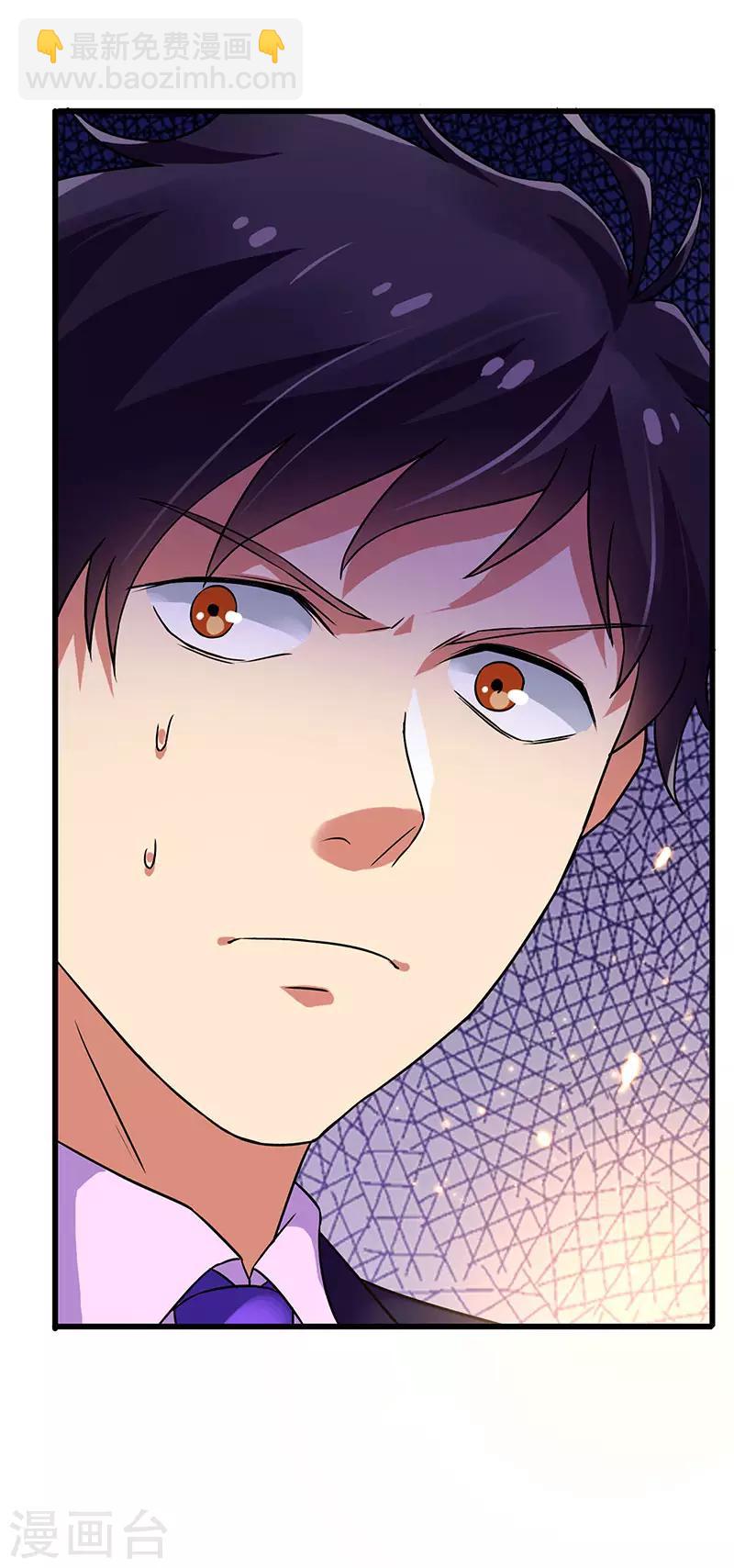 第79话 背后的东西-第80话