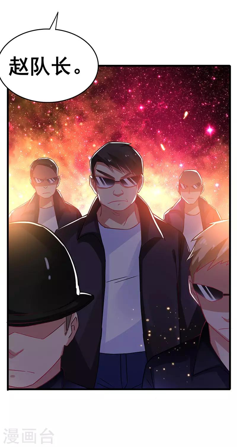 第79话 背后的东西-第80话