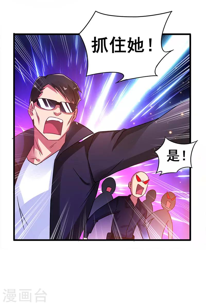 第79话 背后的东西5