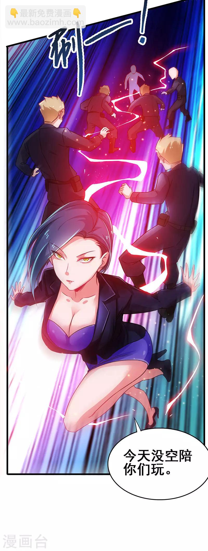 第79话 背后的东西-第80话