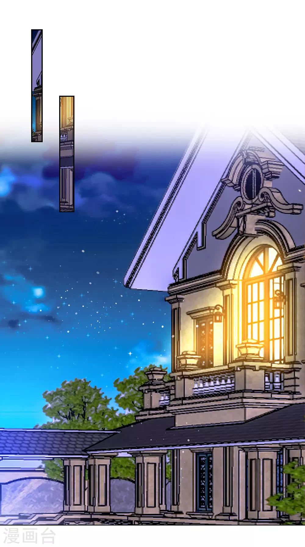 第92话 千叶第一大股东-第94话