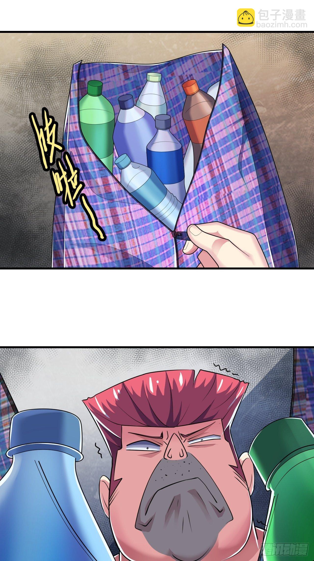 第十三话：火坑(1/2)-第14话