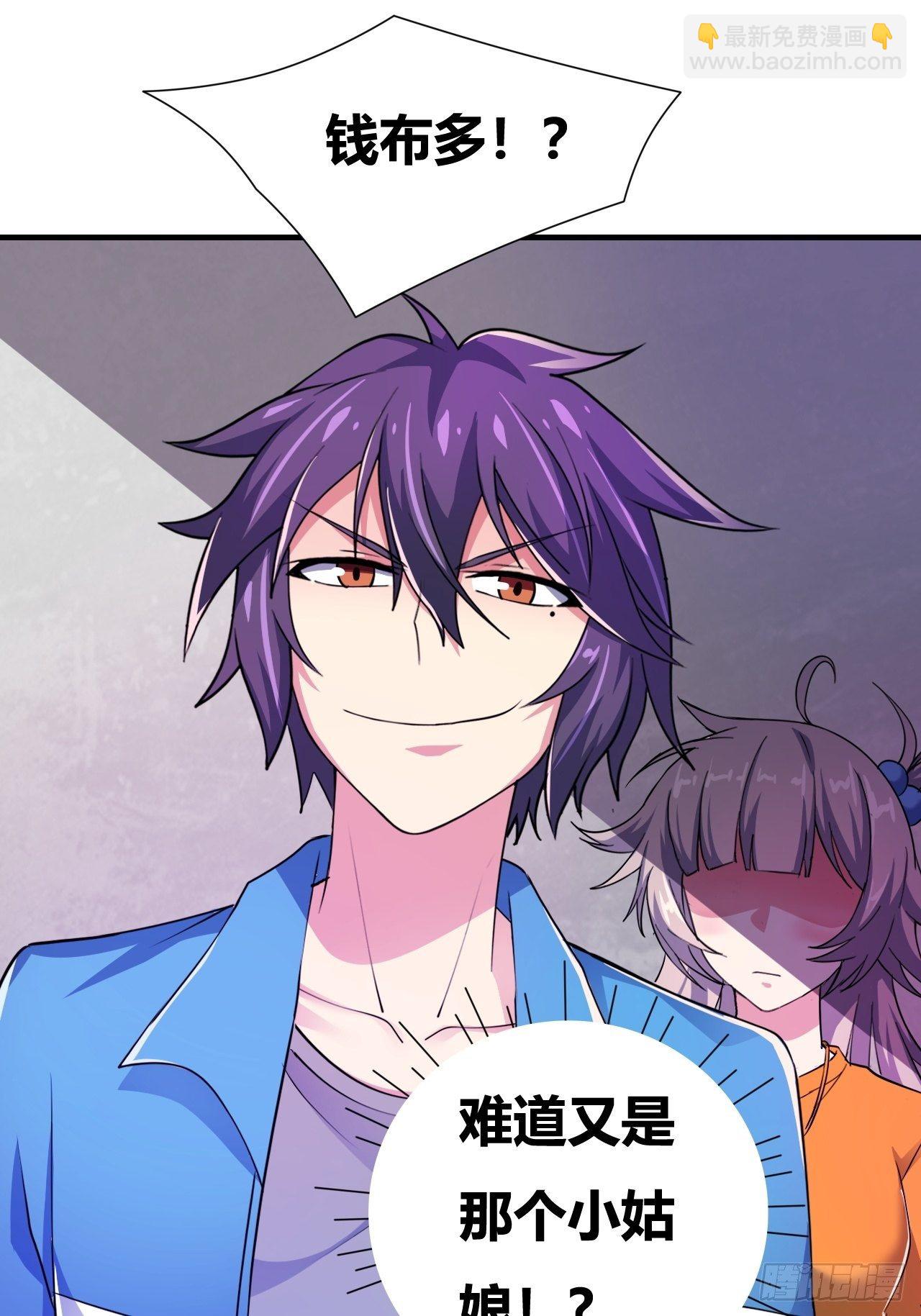 第十三话：火坑(1/2)-第14话