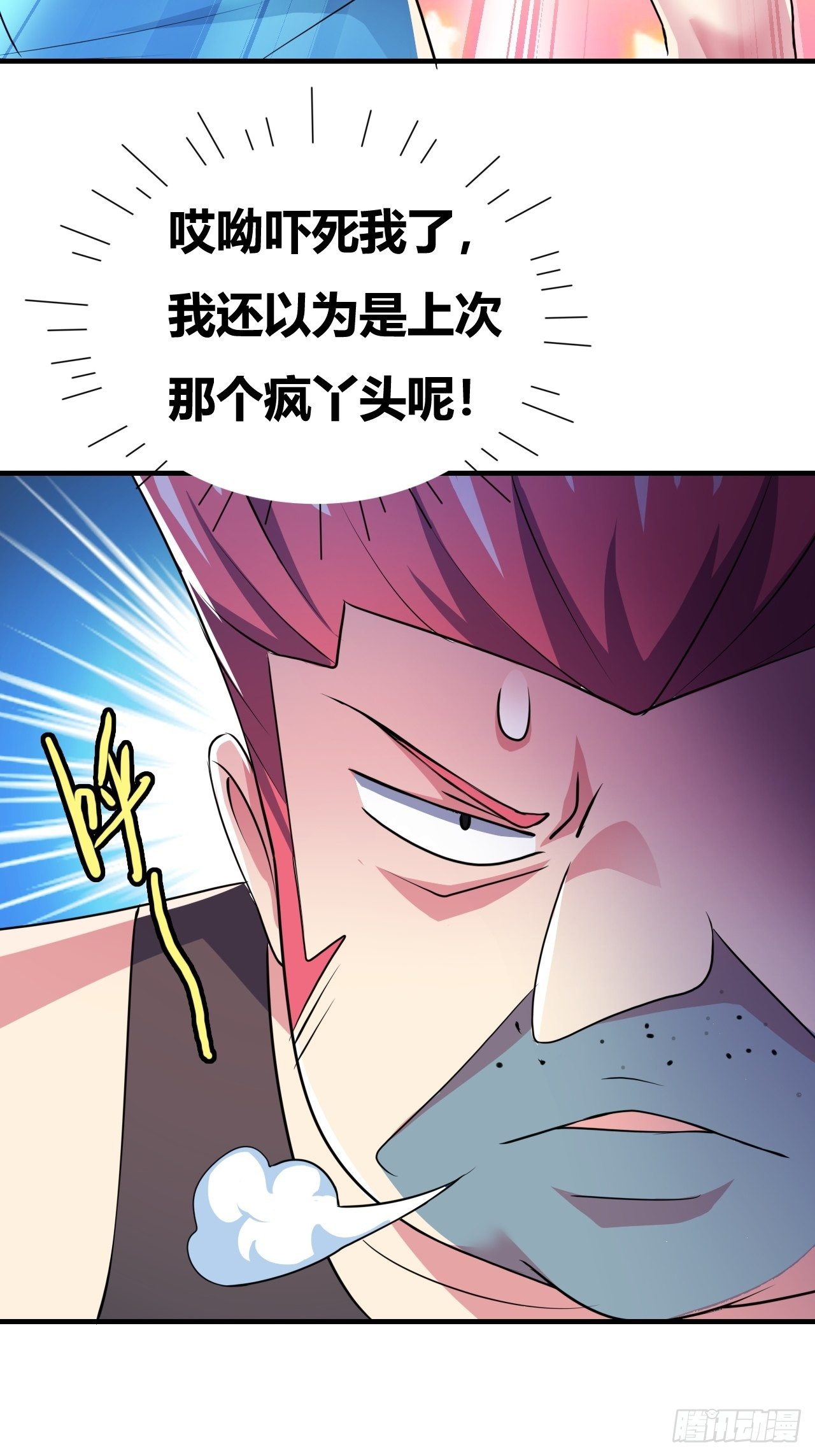 第十三话：火坑(1/2)-第14话