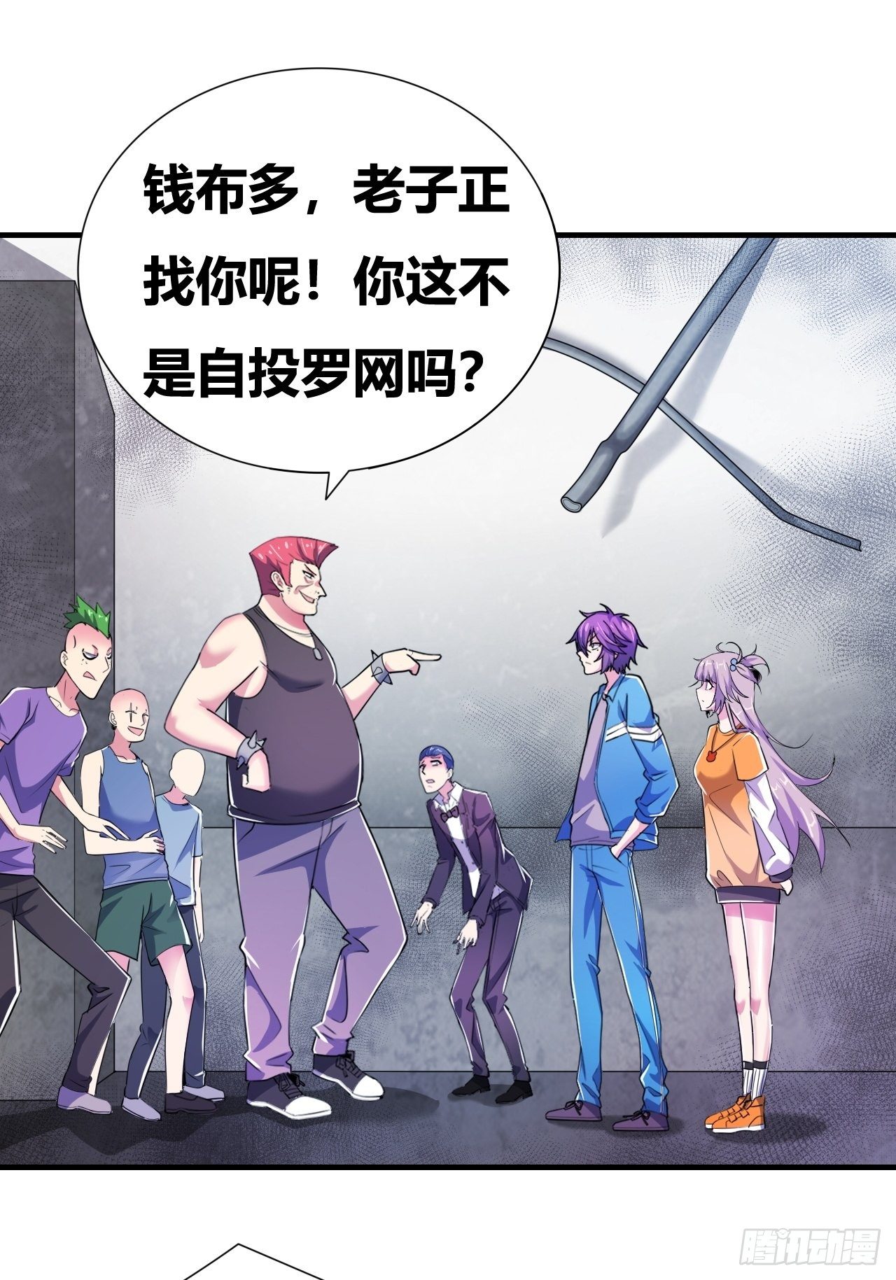 第十三话：火坑(1/2)-第14话