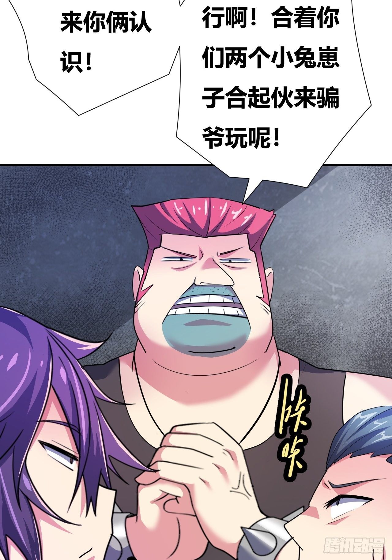 第十三话：火坑(1/2)-第14话