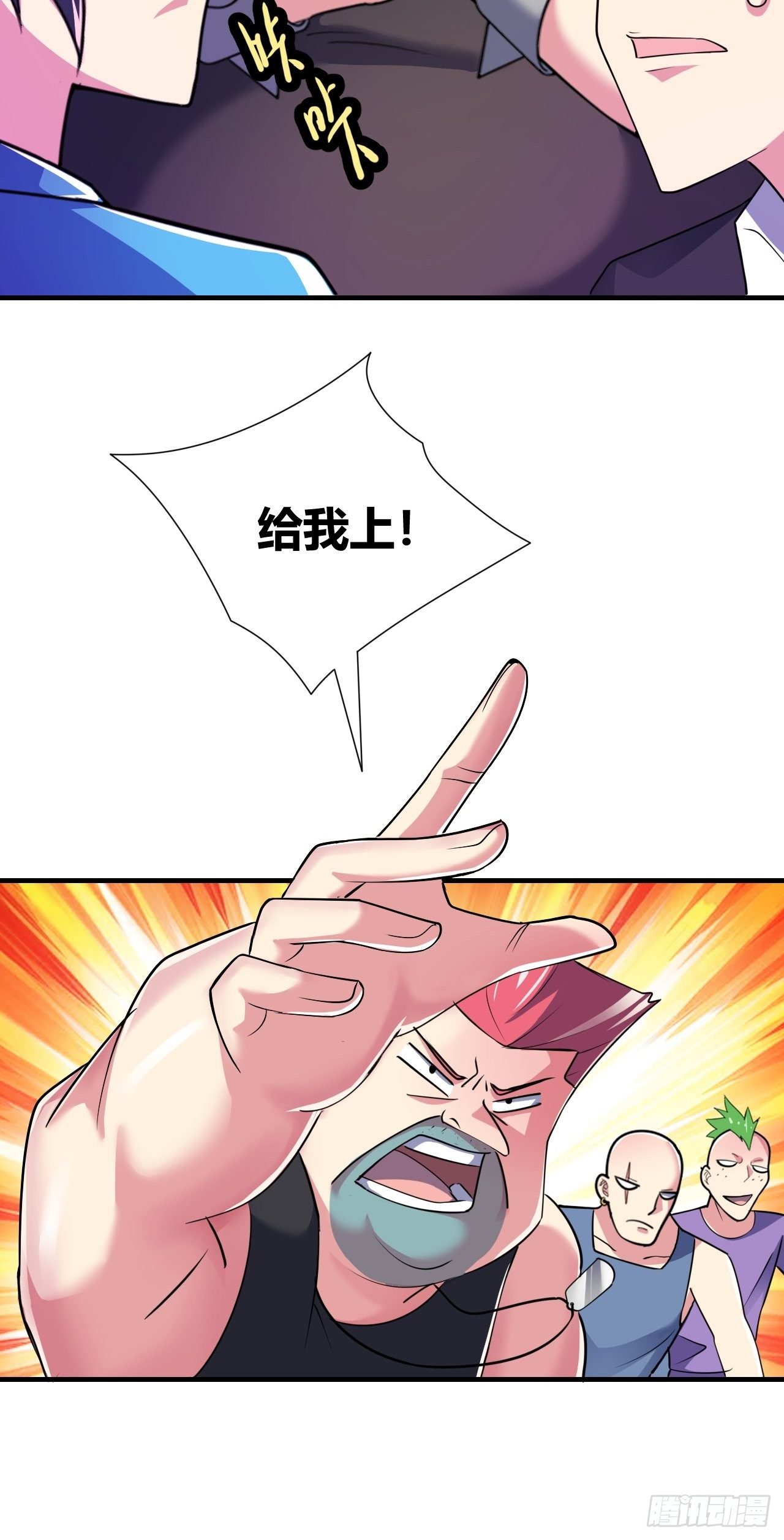 第十三话：火坑(1/2)-第14话