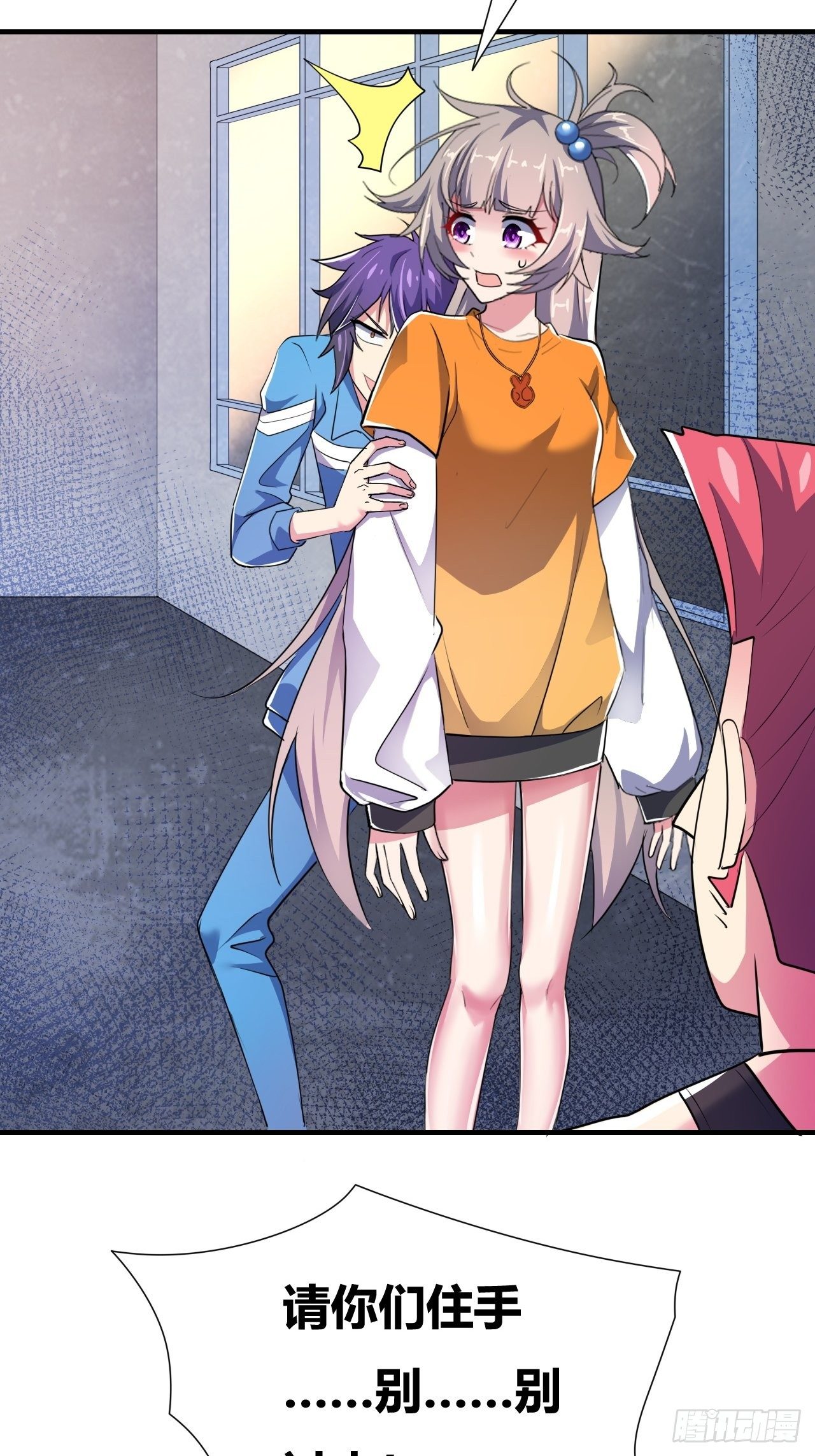 第十三话：火坑(1/2)-第14话