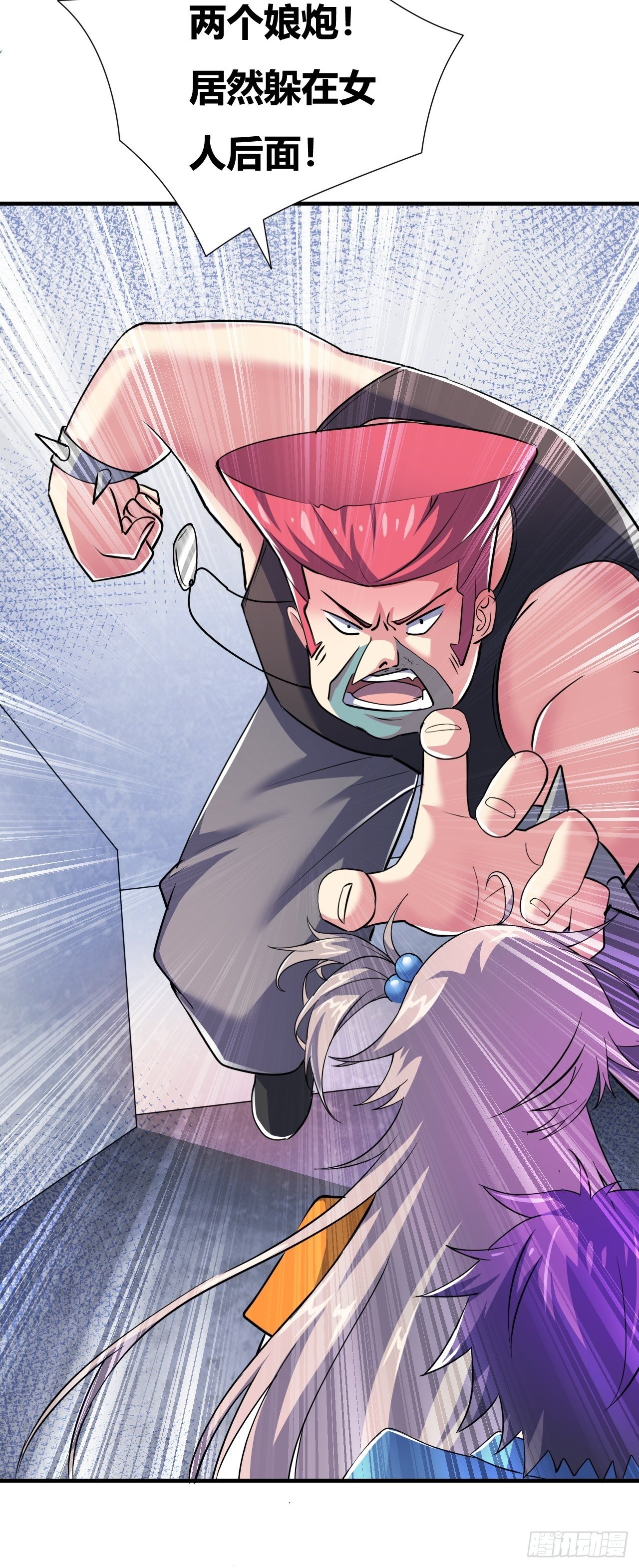 第十三话：火坑(1/2)-第14话