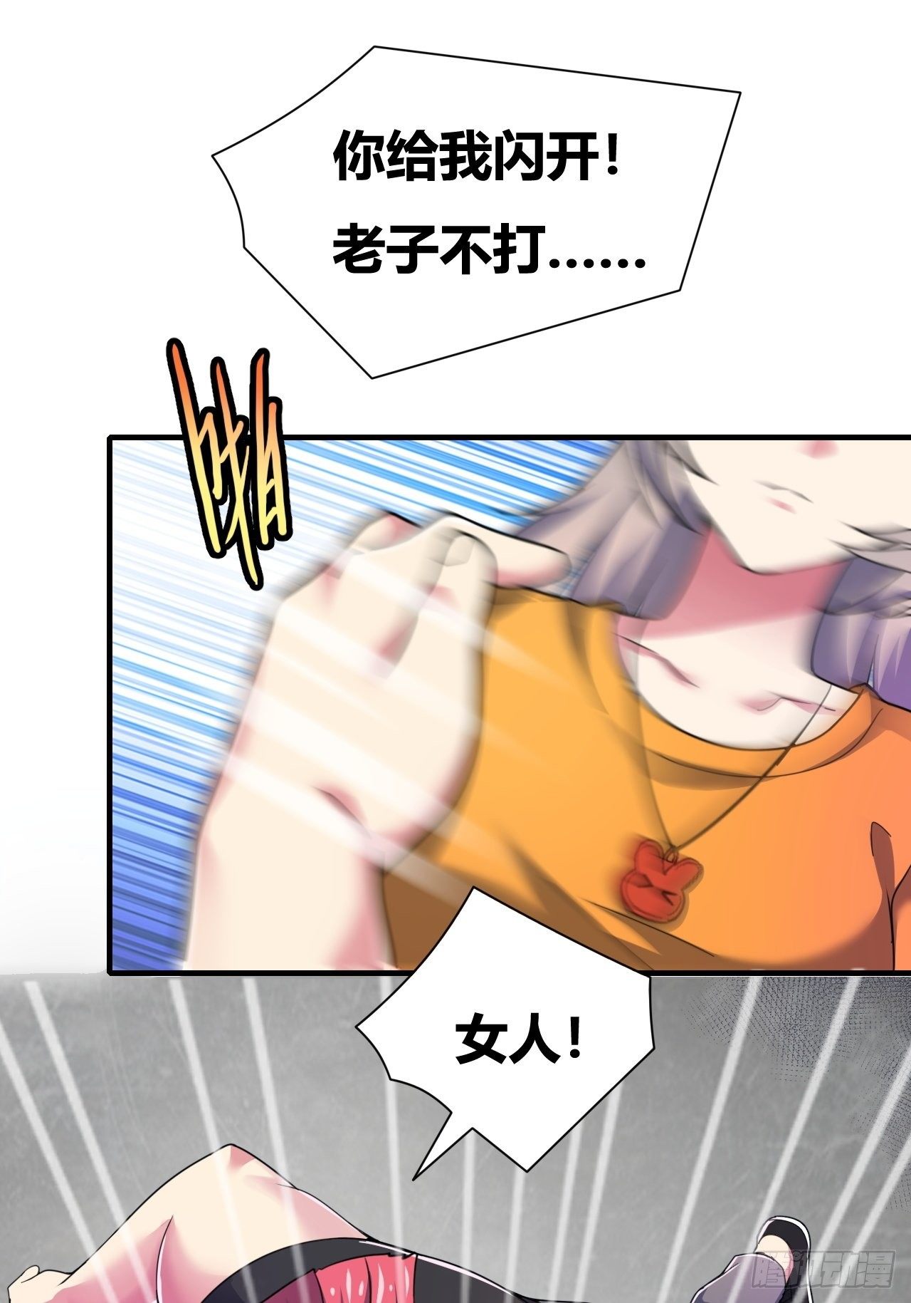 第十三话：火坑(1/2)-第14话