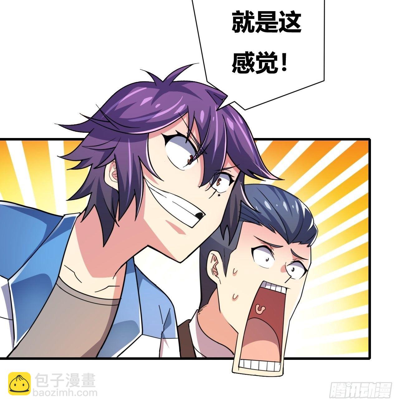 第十三话：火坑(1/2)-第14话