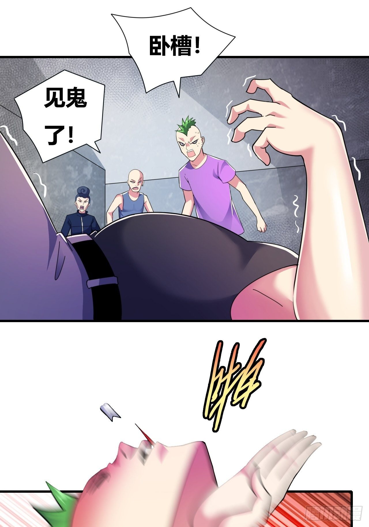 第十三话：火坑(1/2)-第14话