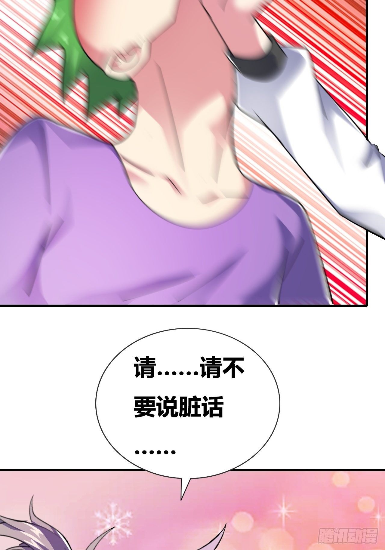 第十三话：火坑(1/2)-第14话