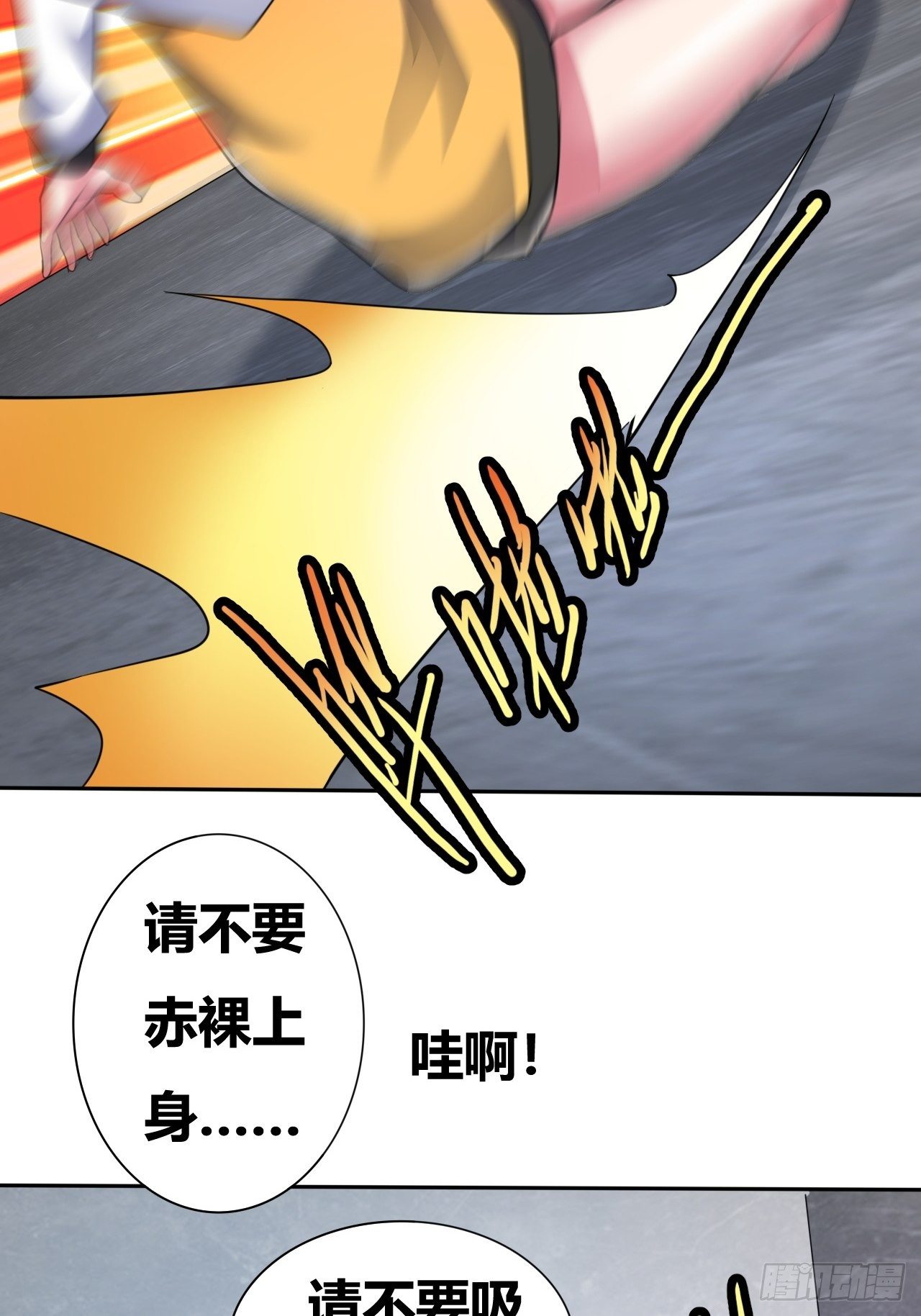 第十三话：火坑(1/2)-第14话