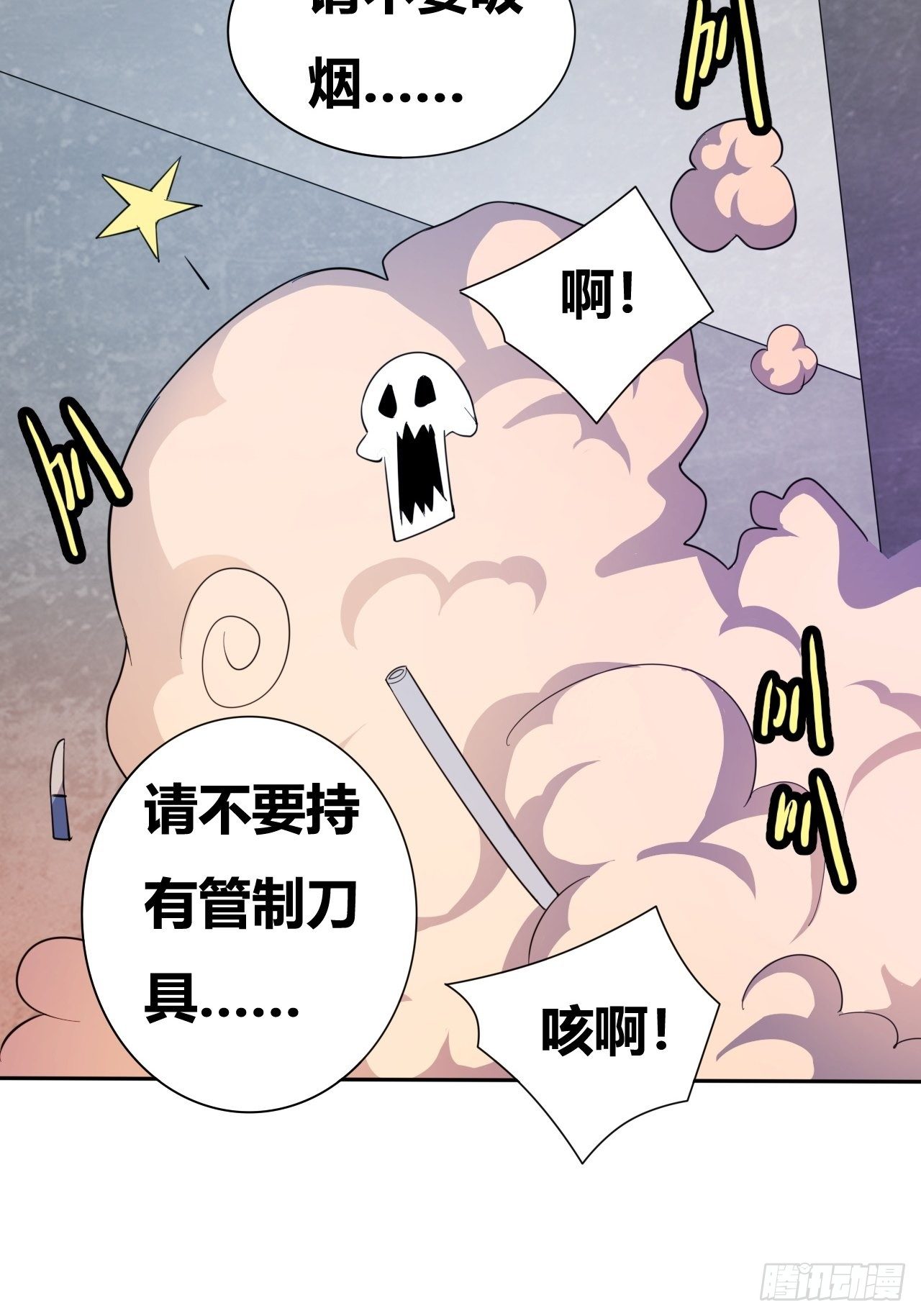 第十三话：火坑(1/2)-第14话