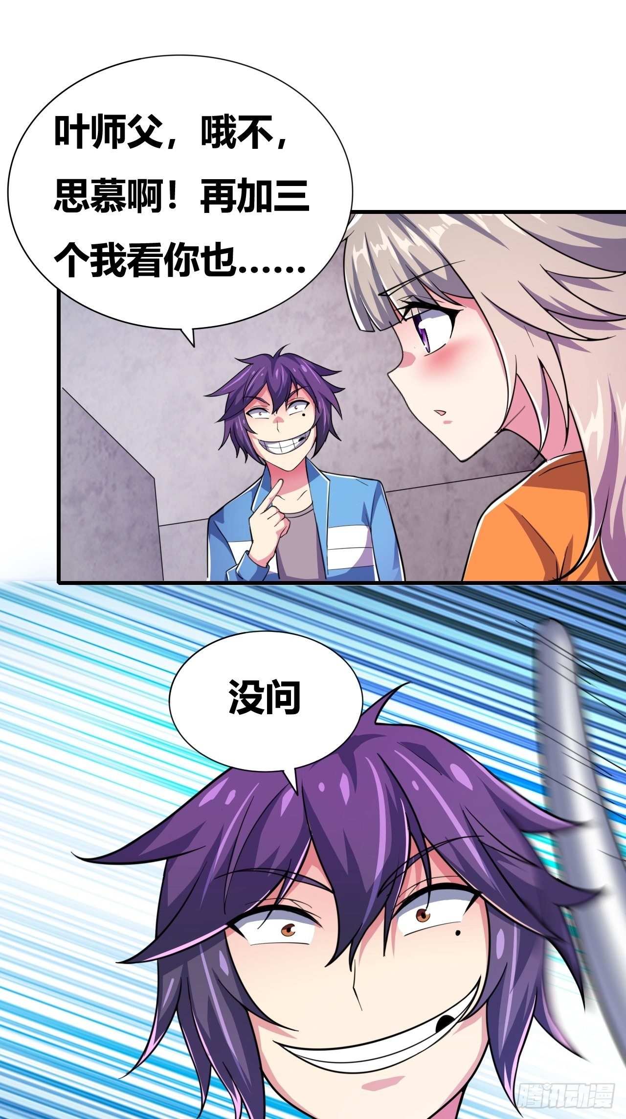 第十三话：火坑(1/2)-第14话