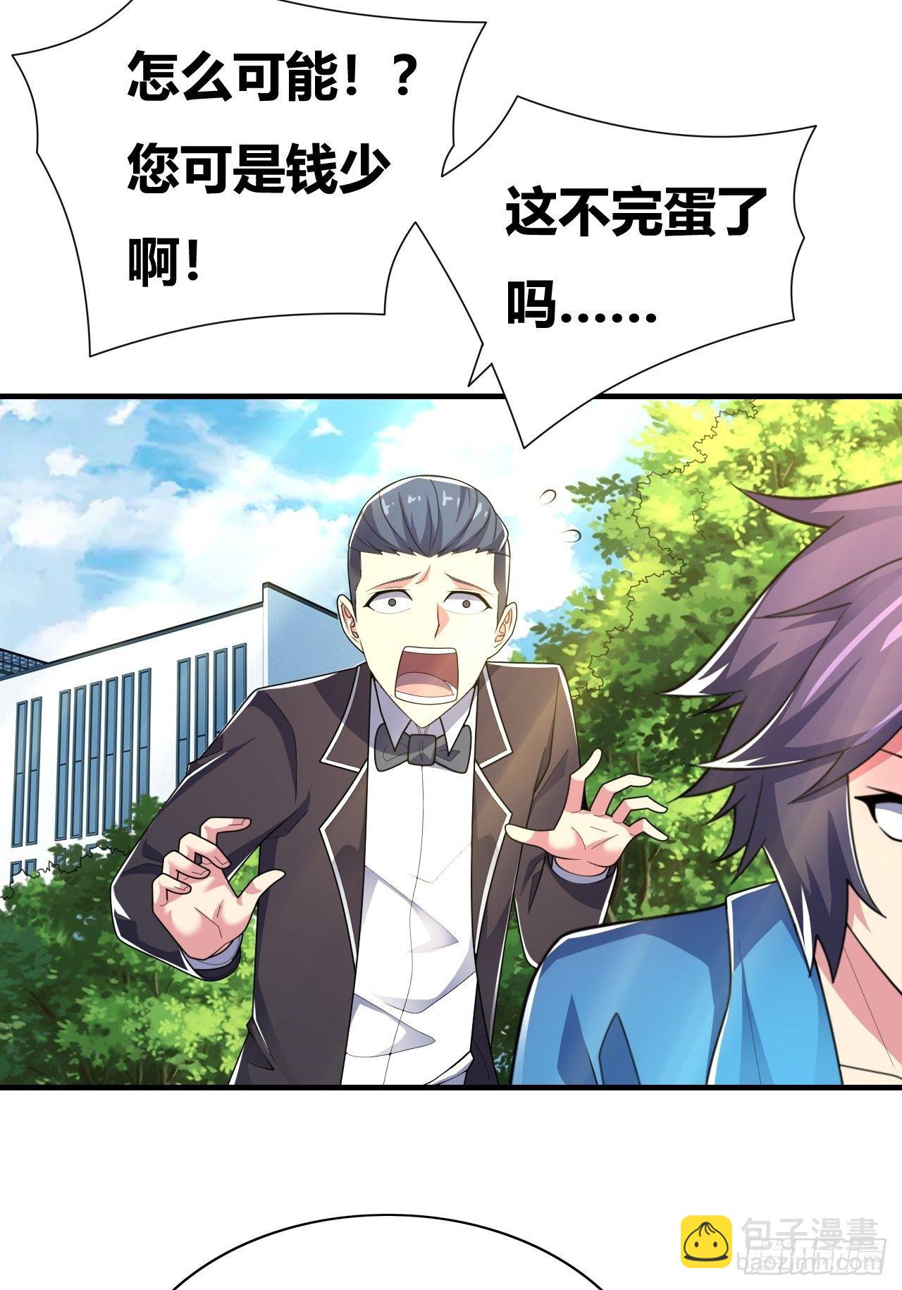 第十三话：火坑(1/2)-第14话