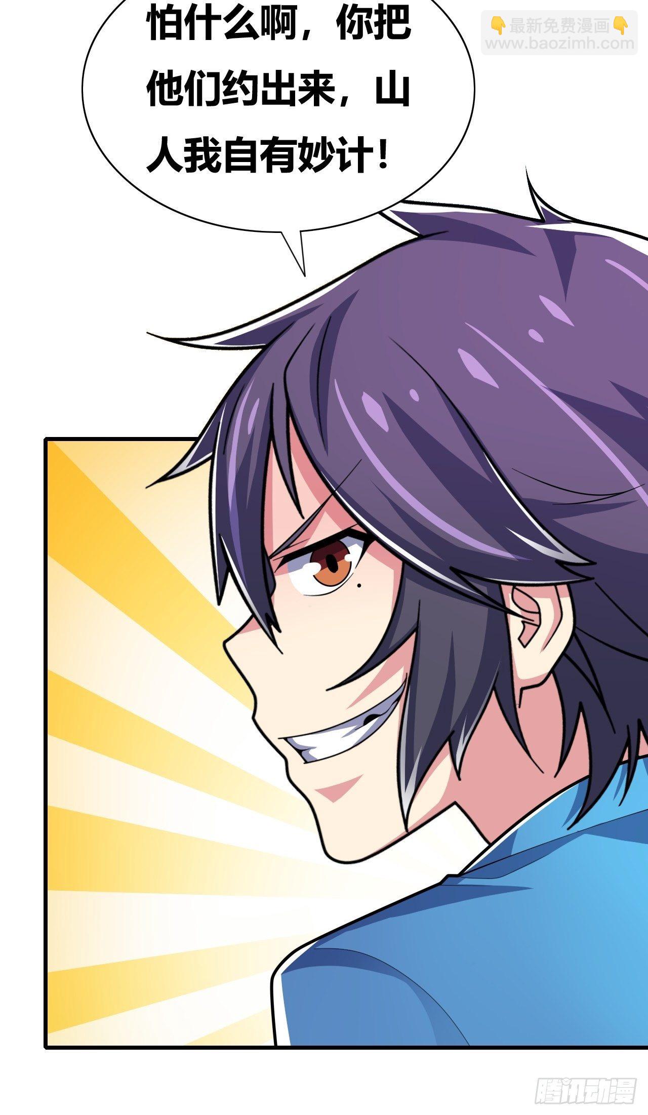 第十三话：火坑(1/2)-第14话