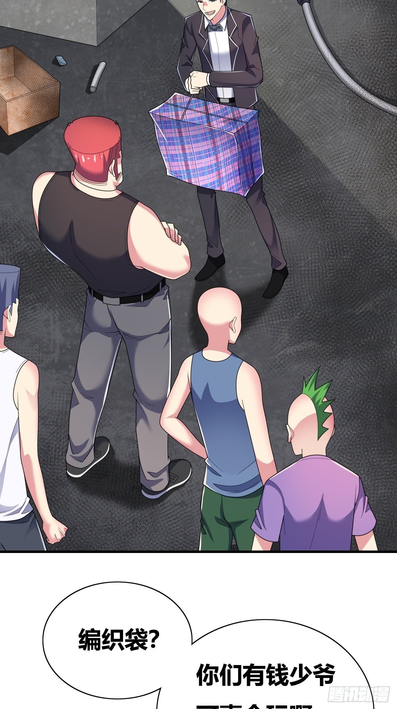 第十三话：火坑(1/2)-第14话